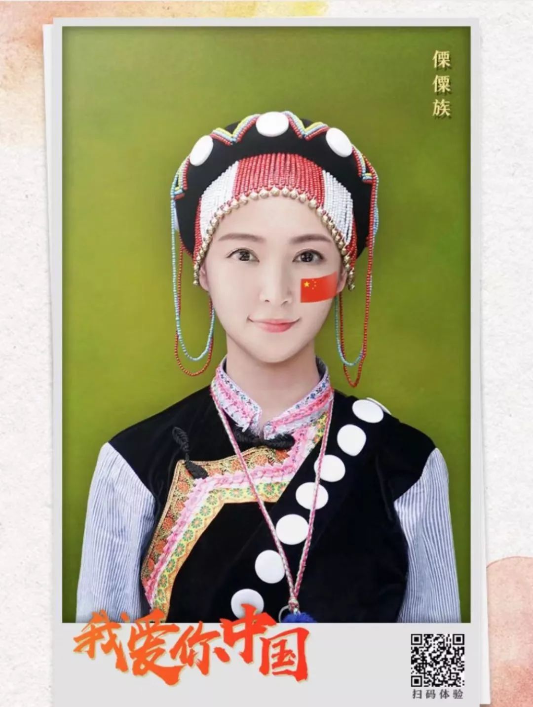 56个民族服装任你选！河南卫视主持人教你秀出爱国Style