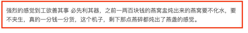 北鼎养生壶价格,北鼎养生壶最新款156