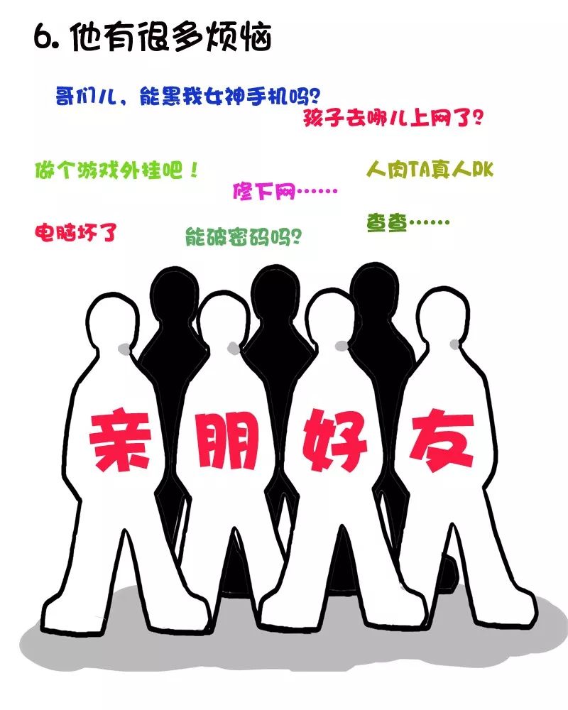 网警|一篇都写过的作文《我的爸爸》泪奔~~~