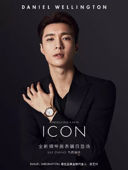 代言人title,品牌大使张艺兴正式亮相