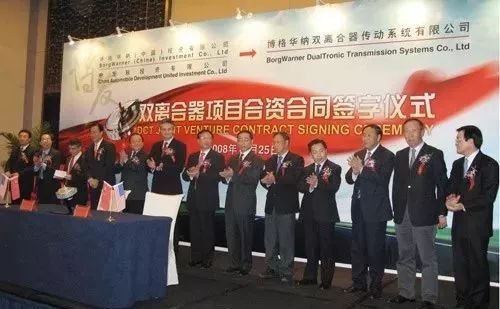 十年磨一剑博格华纳联合传动系统有限公司创中美技术合资合作典范|汽车评价