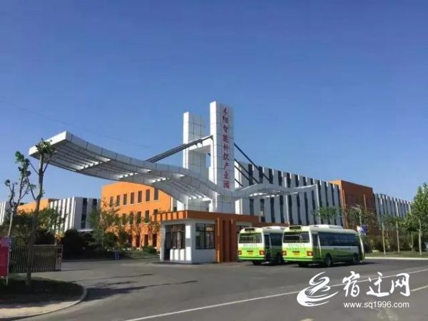 新时代宿迁发展,新时代宿迁新篇章