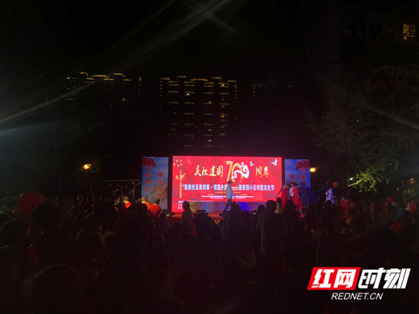 社区邻里文化节汉文化主题,社区文化邻里节主题