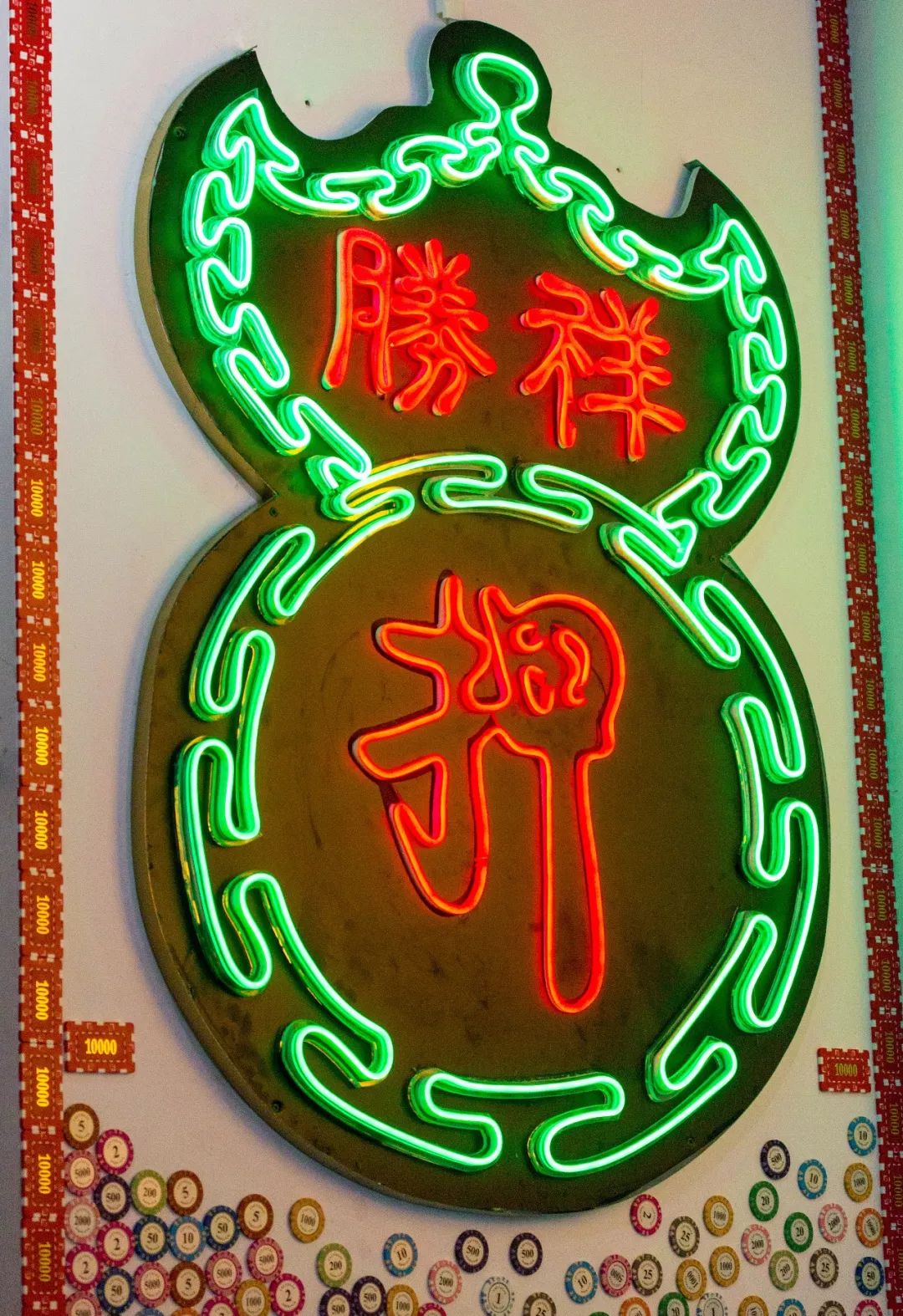 天津打边炉火锅奥城,奥城打边炉