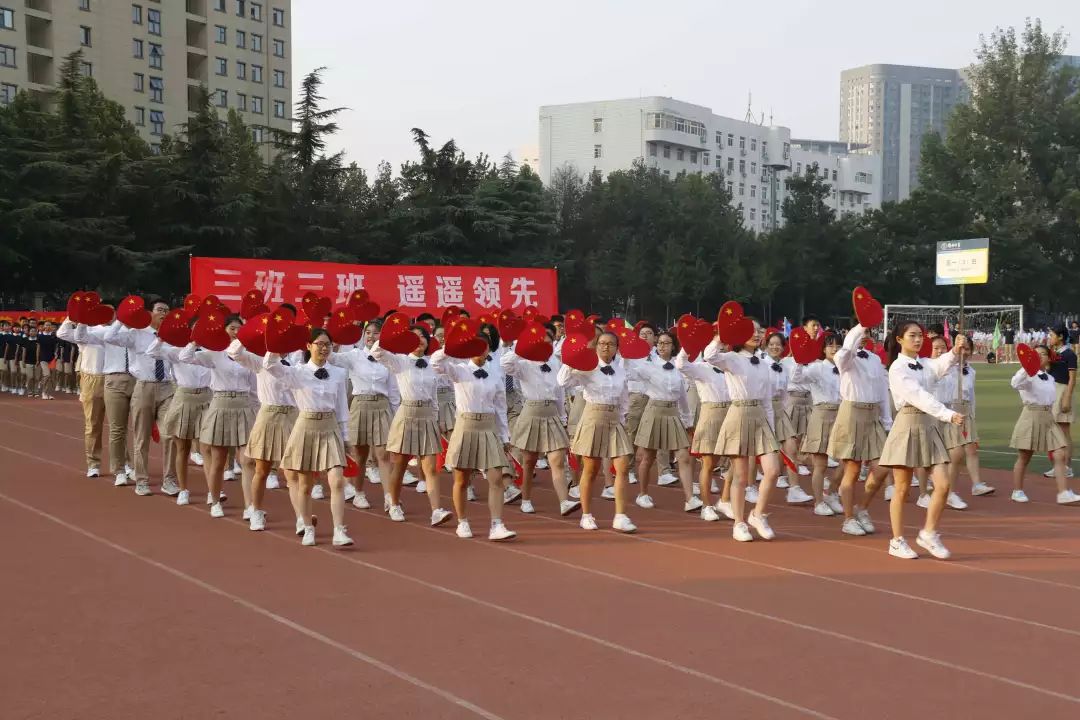 “爱国心•民族情•青春力”献礼祖国70华诞，郑州中学秋季田径运动会璀璨开幕！