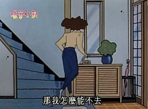 又被扒上热搜了……他家里到底多有钱啊？