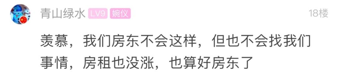 姑娘回到婆家发现了什么,女子回到家门把手上挂东西