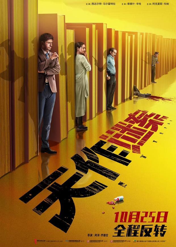 国庆大片哪家强?吴京领衔华语最强阵容