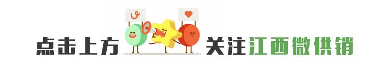 江西寻乌广成商贸,互联网第四方物流项目