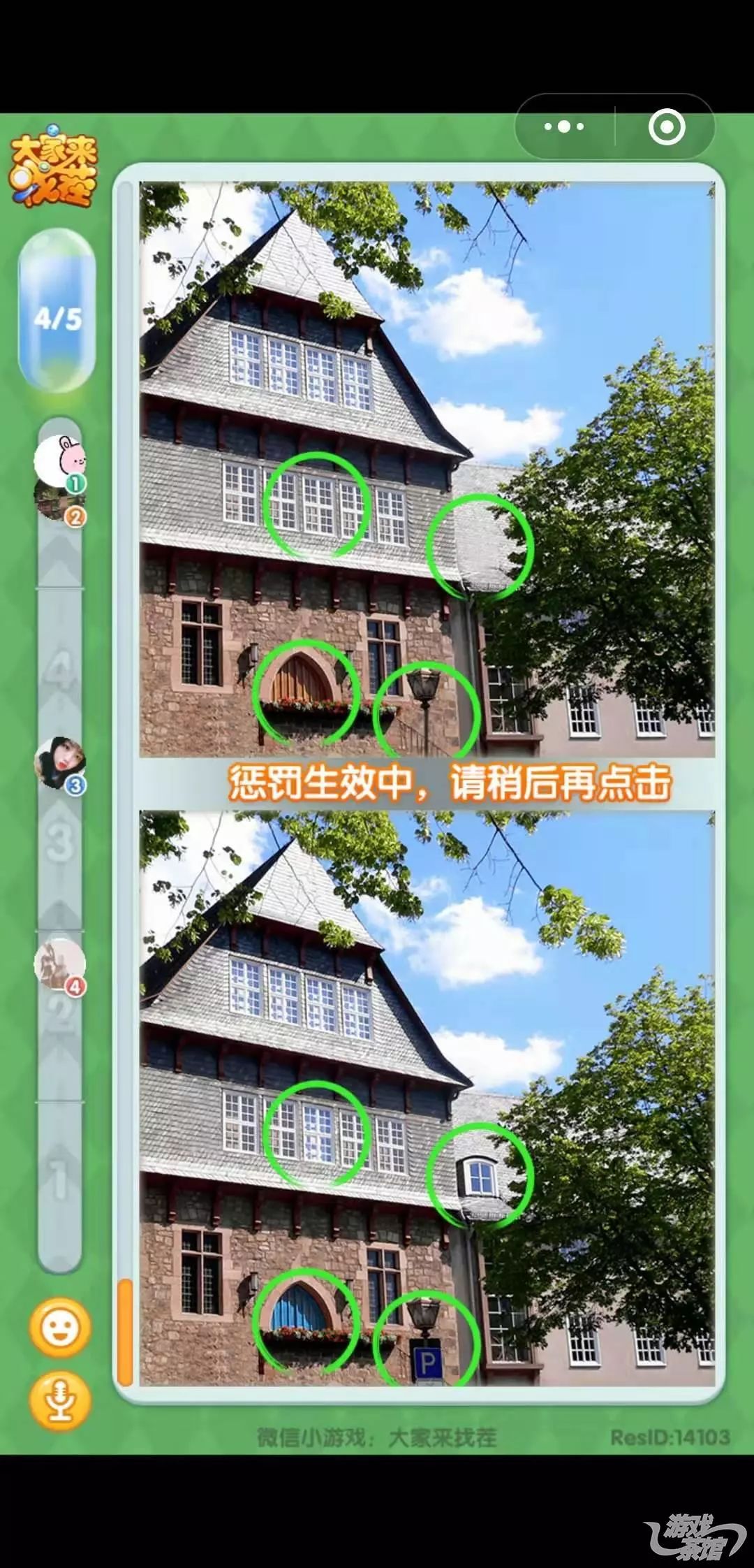 找茬怀旧小游戏教程,远古时代小游戏玩法