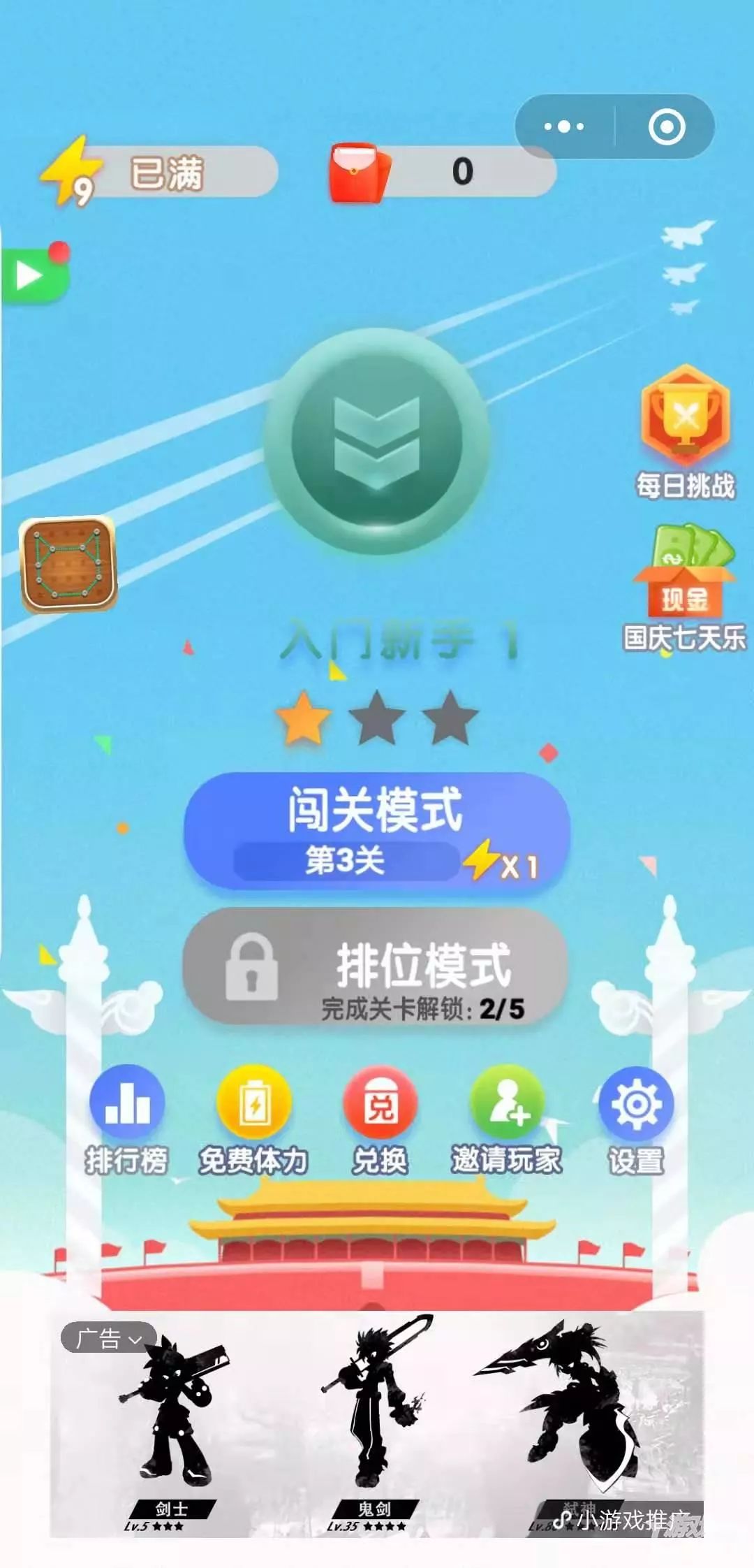 找茬怀旧小游戏教程,远古时代小游戏玩法