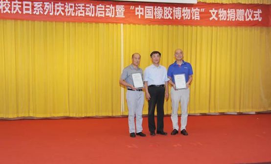 捐赠机器设备,全钢成型机