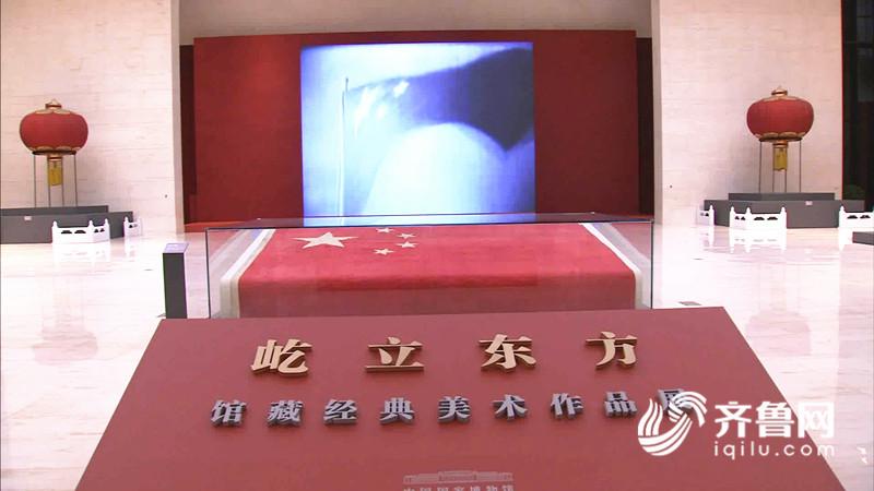 瑞蚨祥制作五星红旗,五星红旗与瑞蚨祥