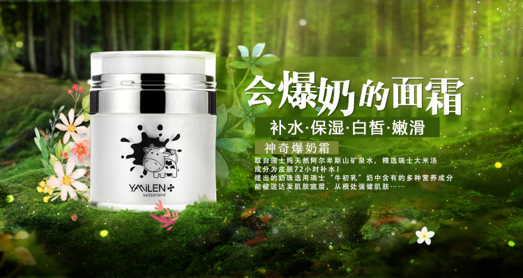 秋冬续命面霜哪个牌子好用,明星推介什么面霜清爽补水不油腻