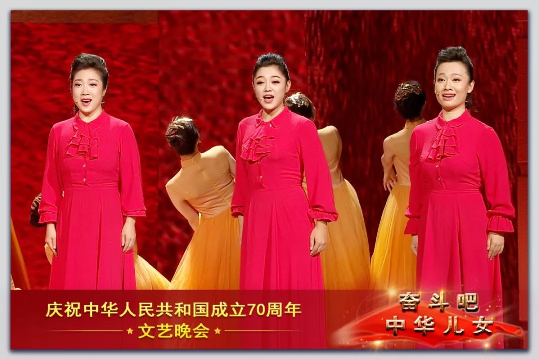 cctv13壮丽70年奋斗新时代,70周年文艺晚会奋斗吧中华儿女