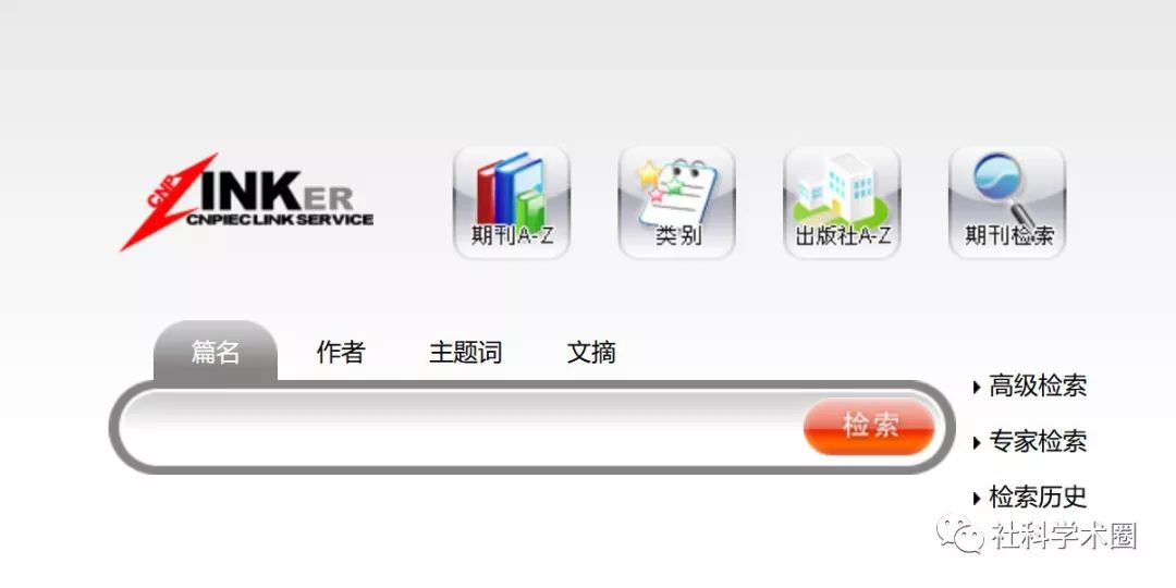 哪个网站可以免费看文献,能免费下载pdf格式文献的网站