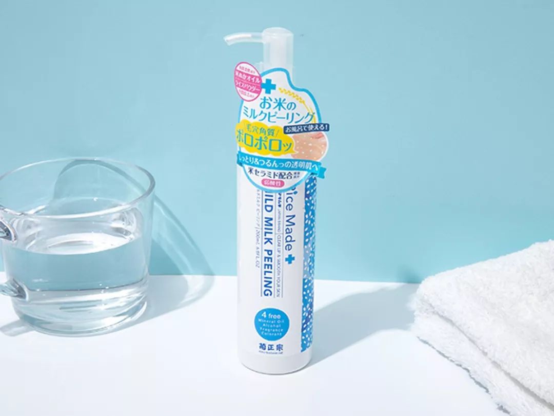 去黑头角质平价水乳,去黑头日本洗面奶