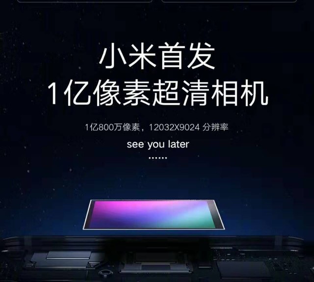 小米12的5000万像素对比1亿像素,苹果1200万像素和小米1亿像素对比