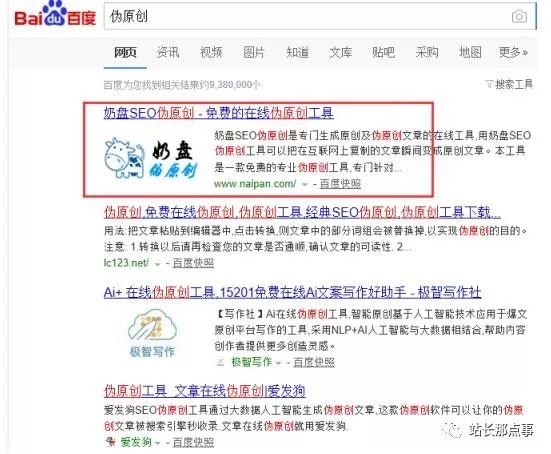 微商护肤品软文怎么写吸引人,微商文案怎么写吸引人