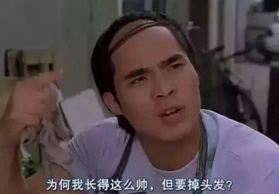 防脱发的生姜洗发水安利,官方推荐防脱洗发水