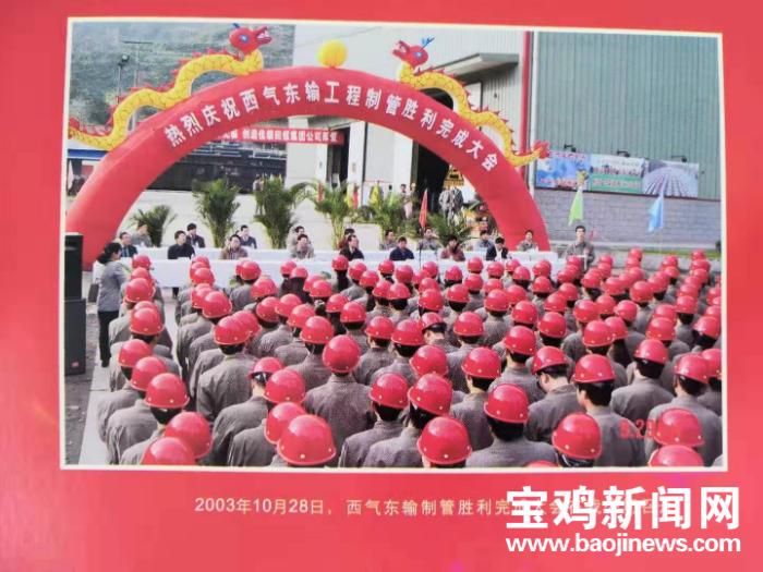 西气东输2008年陕西管道焊接视频,西气东输为什么都经过陕西省