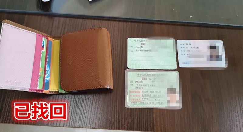 「980找到啦」9月28-30日寻物|招领｜找回