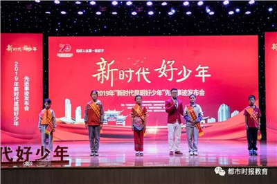 新时代昆明好少年事迹,新时代青少年榜样人物
