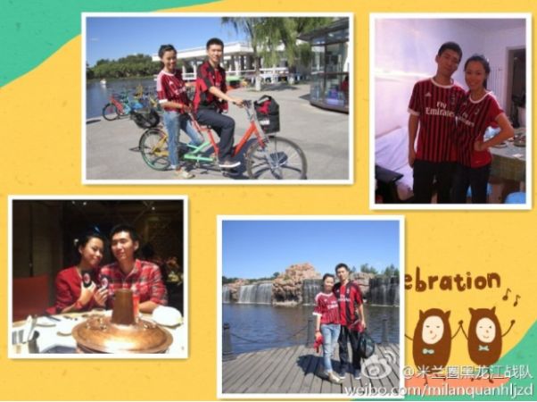 黑龙江米兰,分会线下活动