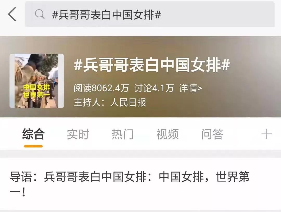 十二次上热搜，两次置顶两次第一，这个国庆假期东风快递有点火