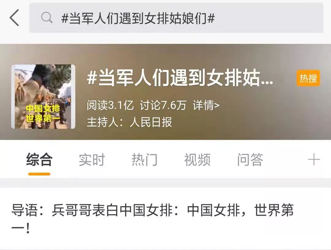 十二次上热搜，两次置顶两次第一，这个国庆假期东风快递有点火