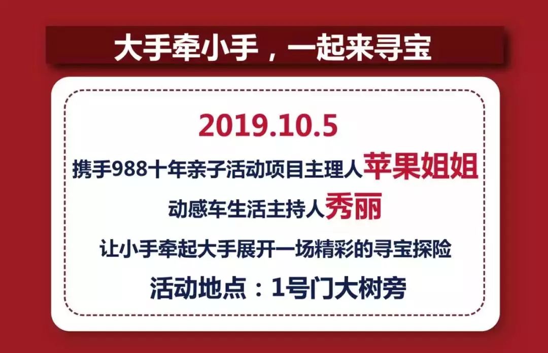 所有人去哪里旅游,所有人国庆长假去哪里呀