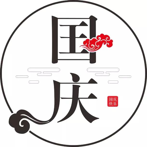 护航我在岗视频,护航大庆我在岗