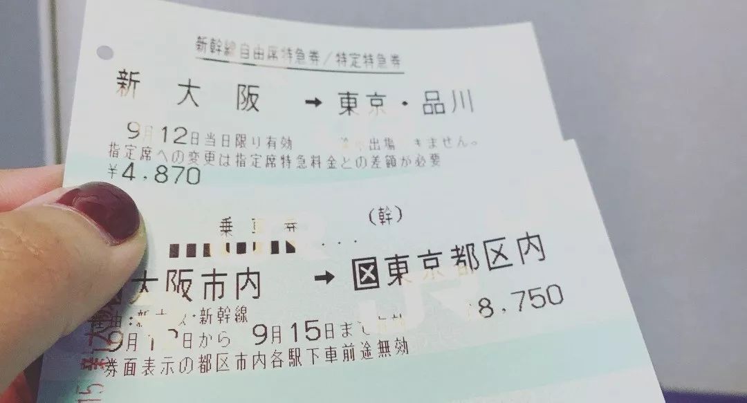 坐游轮去日本旅游攻略,第一次去日本应该去哪里旅游