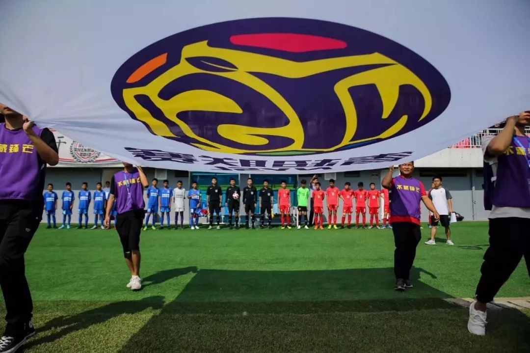 2019青超联赛u13赛程,2019青超联赛总决赛苏宁对恒大