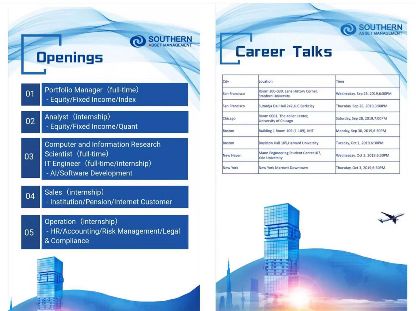 基金巨头招兵买马！易方达、华夏、南方、汇添富、广发、嘉实、中银、富国都出动了！这些专业最吃香