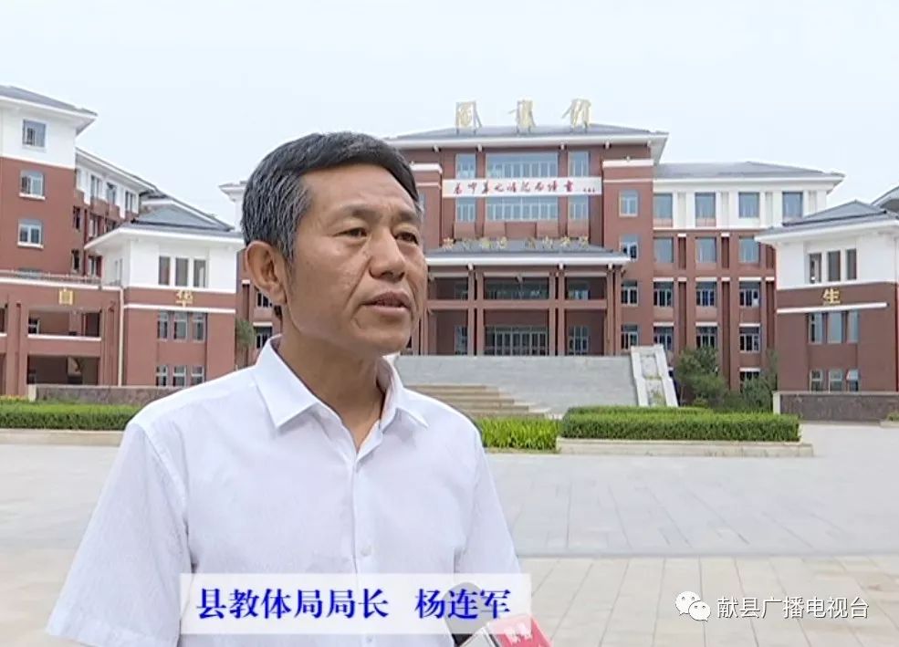 奋力书写人民满意教育新答卷,办人民满意教育铸造教育新品牌