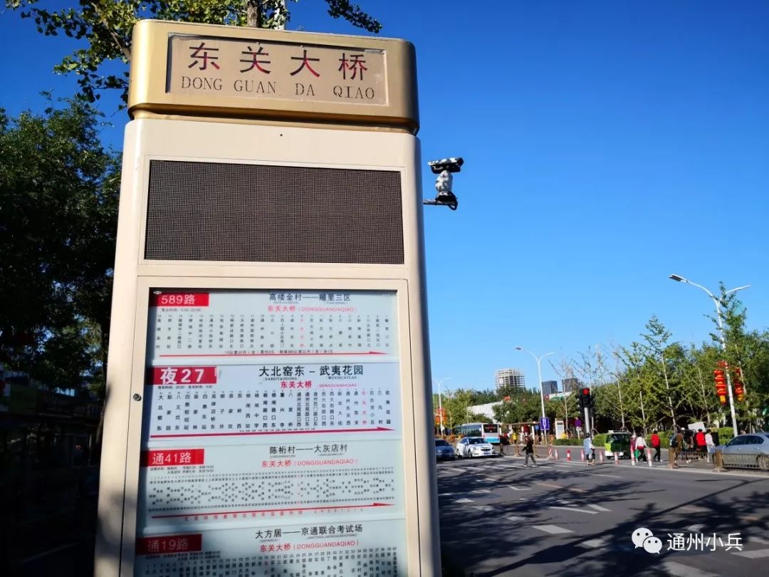 夜游京杭大运河攻略,通州乘船游览京杭大运河优惠吗