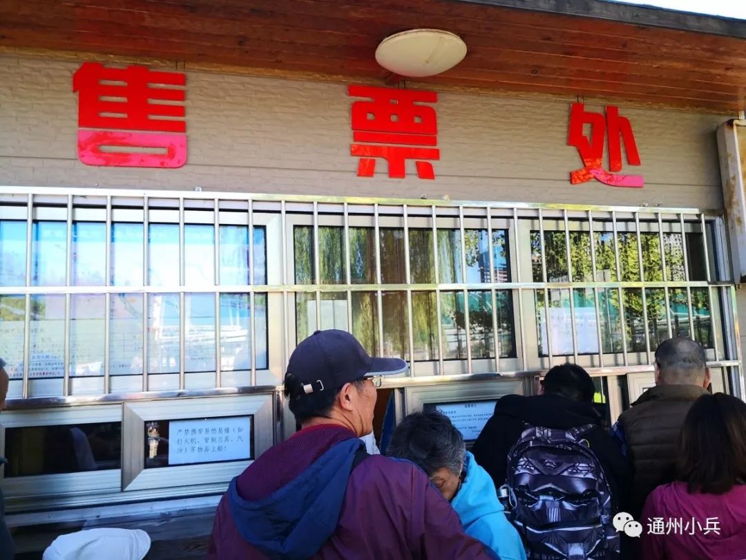 夜游京杭大运河攻略,通州乘船游览京杭大运河优惠吗