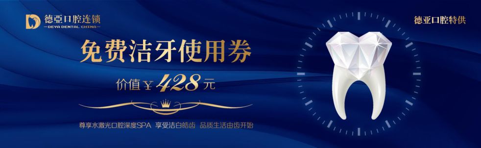 武汉种植牙齿多少钱一个,湖北种植牙补贴政策是真的吗