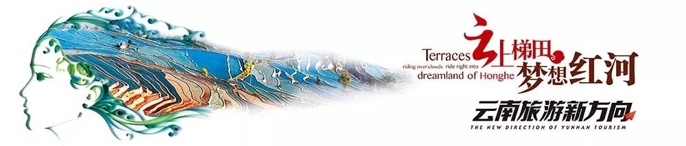 红河州傣族村寨,红河州民族特色地方