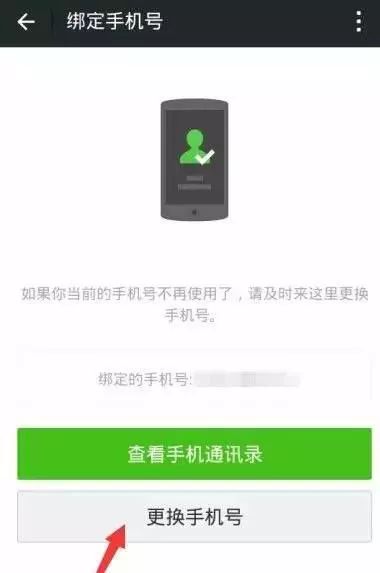 手机号不用了会有什么问题,手机号不用了怎么处理最安全