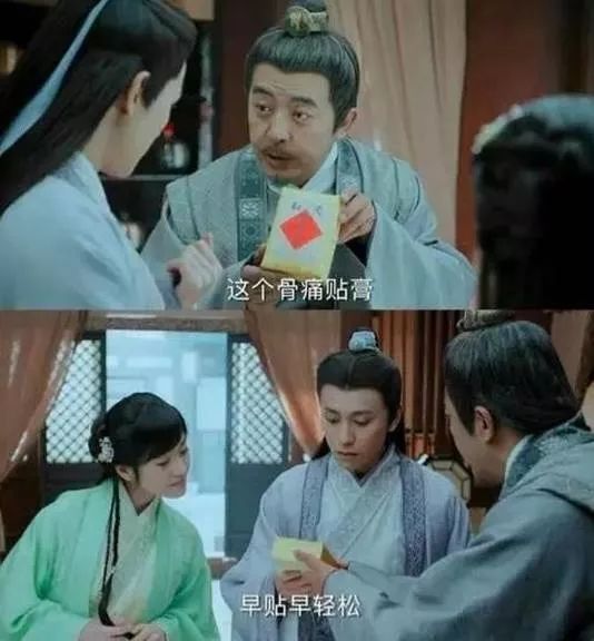 最无违和感的植入广告,奇葩的广告植入完整版