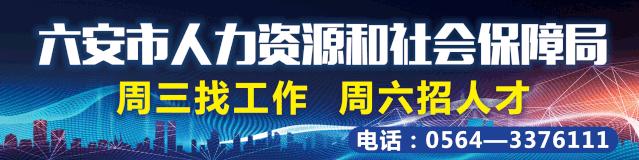 六安最新重点学校名单,六安市中小学排名前十名