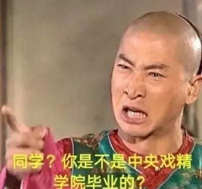 我把你当兄弟你却坑我,我把你当朋友你却只想套路我