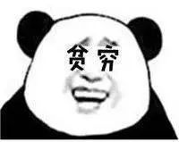 这些表现巨伤娃的眼!你却不知道?