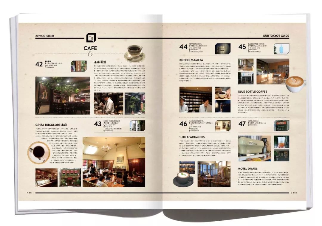 日本京都风情街购物攻略,东京终极潮圣购物攻略之原宿篇