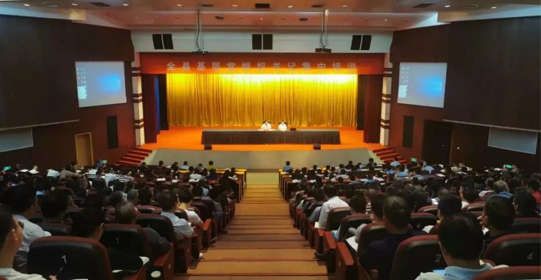 不忘初心砥砺奋进再出发,高标准高质量推进主题教育