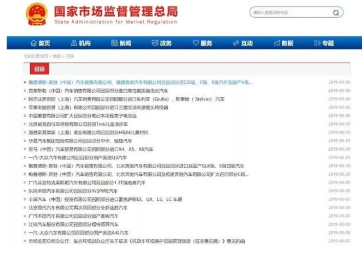 滕州最新通报,山东滕州最新突发消息