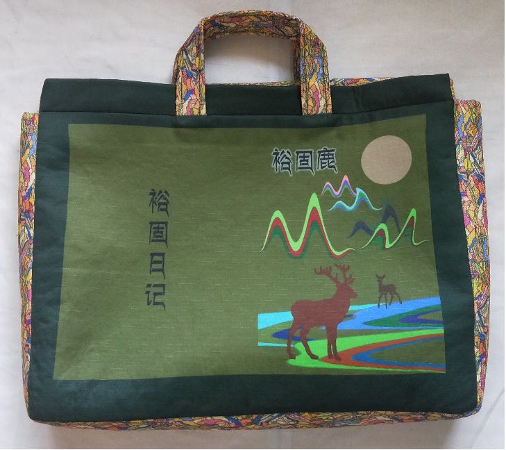 河北省旅游商品创意设计大赛,肃南县民族服饰展演大赛