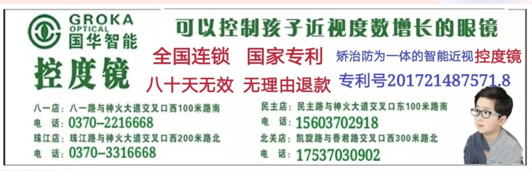 全国校园足球特色学校有多少所,教育部公布足球特色学校